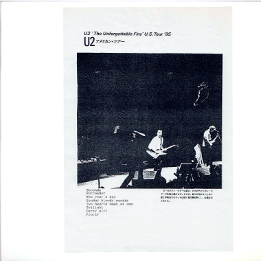 U2 'The Unforgettable Fire' U.S. Tour '85